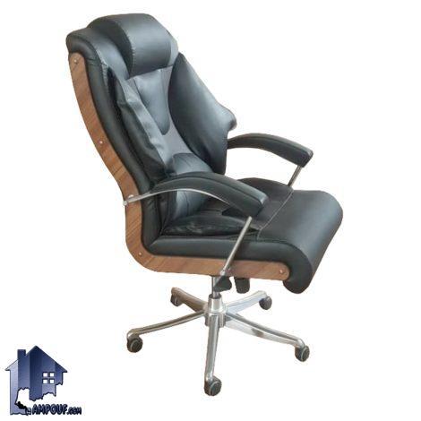 صندلی مدیریتی MSV101