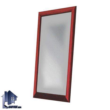آینه قدی SMJ225 با قاب روکش دار که به عنوان آینه ایستاده گریم و توالت و آرایش در کنار سرویس خواب در اتاق و آتلیه و آرایشگاه قرار می‌گیرد.