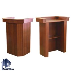 میز تریبون TDJ106 به صورت قفسه دار که به عنوان میز سخنرانی و همایش در سالن اجتماعات، آمفی تئاتر، مدارس، دانشگاه و مسجد و هیئت استفاده میشود