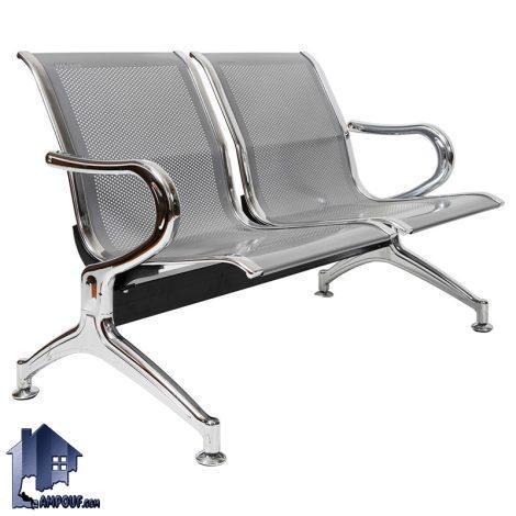 صندلی انتظار دو نفره WSV107 که به عنوان مبلمان اداری فلزی در سالن مطب، بیمارستان، فرودگاه، دفاتر پیشخوان و دیگر محیط های اداری قرار می‌گیرد.