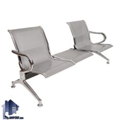 صندلی انتظار دو نفره WSV109 دارای میز کنسول که به عنوان مبلمان اداری فلزی در سالن مطب و بیمارستان و فرودگاه و مدارس و دانشگاه استفاده می‌شود.