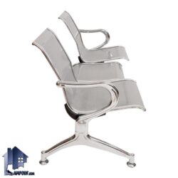 صندلی انتظار دو نفره WSV109