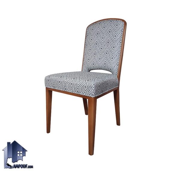 صندلی نهارخوری DSA145 چوبی که به عنوان صندلی میزبان و صندلی ناهار خوری در کنار میز غذا خوری در آشپزخانه و پذیرایی و کافی شاپ قرار می‌گیرد.