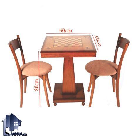 میز صندلی شطرنج DTA550