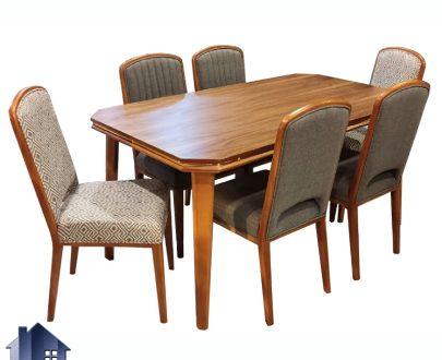 ست میز نهارخوری DTB76 به همراه صندلی که به عنوان ناهار خوری و غذا خوری چوبی در آشپزخانه و پذیرایی و کافی شاپ و رستوران استفاده می‌شود.
