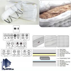 تشک موناکو Hand Woven کد MM3000