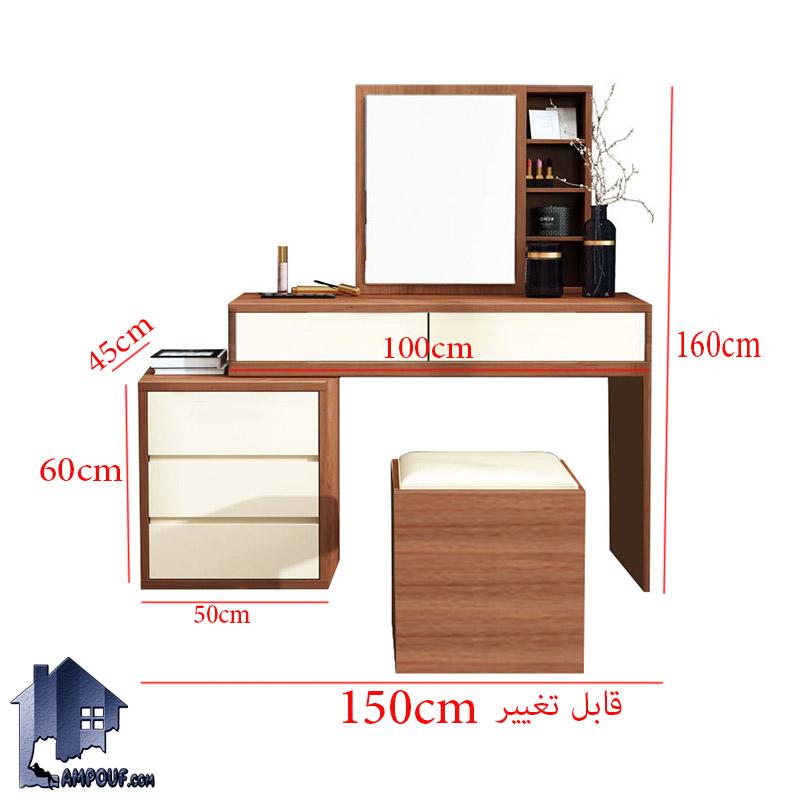 DJ610 (1) میز آرایش DJ610