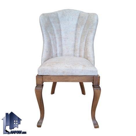 صندلی نهارخوری DSA146