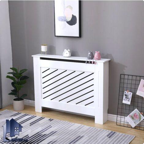 کاور چوبی رادیاتور RBJ117