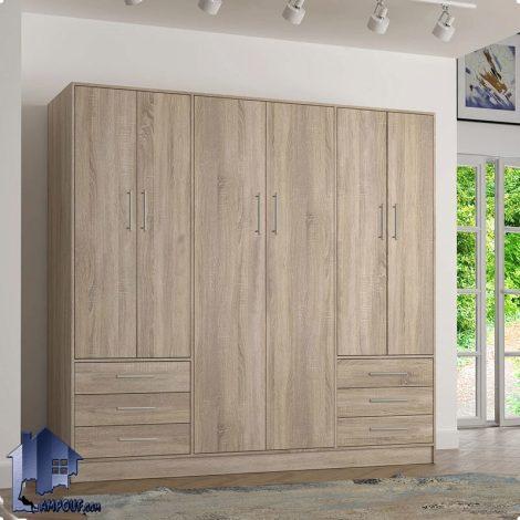 کمد جالباسی LHJ342