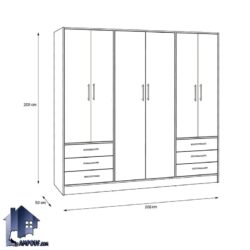 کمد جالباسی LHJ342