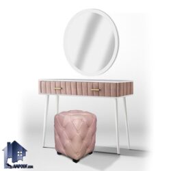 میز آرایش DJ622 با روکش پارچه و یا چرمی به صورت لمسه شده، چستر که به عنوان کنسول، دراور آینه دار و میز توالت و گریم در اتاق استفاده می‌شود.