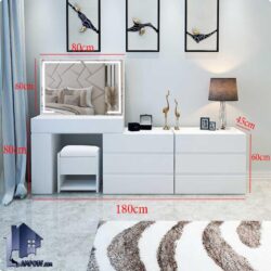 میز آرایش لامپ دار DJ629