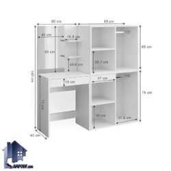 میز آرایش DJ633