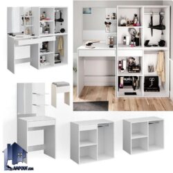 میز آرایش DJ633