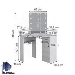 میز آرایش لامپ دار DJ634