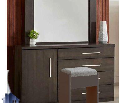میز آرایش DJ639 به صورت کشو دار و درب دار که به عنوان دراور و کنسول آینه دار و میز گریم و توالت در کنار سرویس خواب در اتاق خواب مورد استفاده قرار می‌گیرد.
