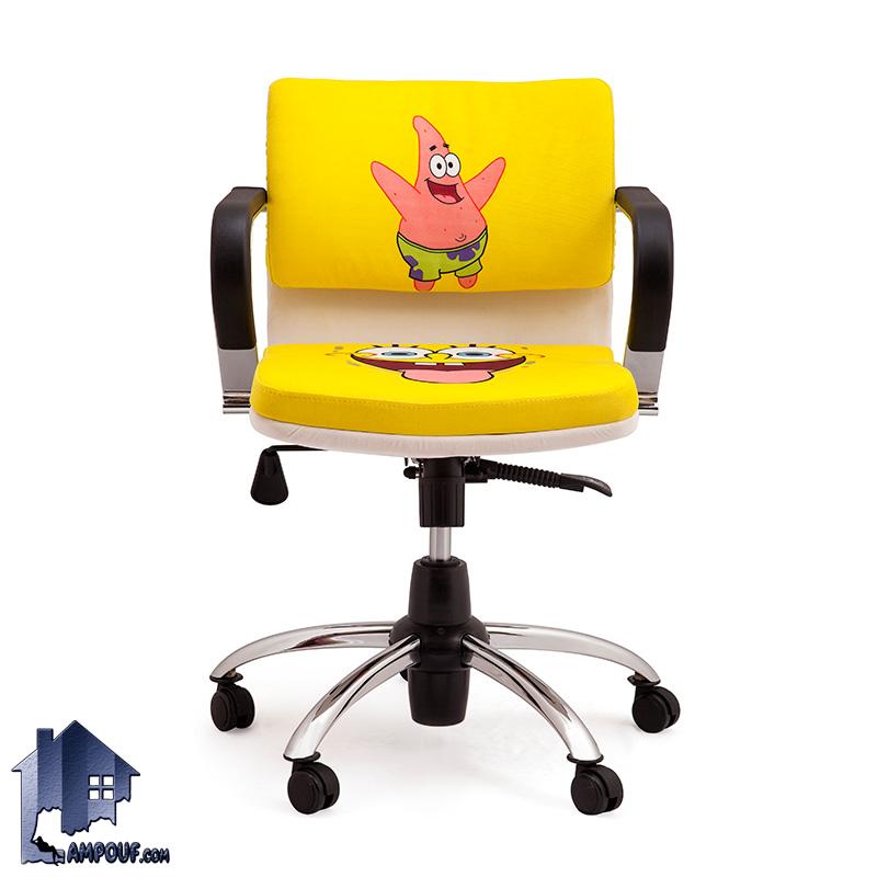 صندلی کامپیوتر کودک AGP کد ESAM104