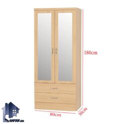 کمد جالباسی LHJ345