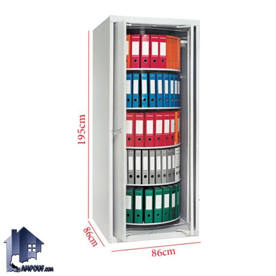 کمد بایگانی دوار 5 طبقه زونکن بشقابی LSNF300کمد بایگانی دوار 5 طبقه زونکن بشقابی LSNF300