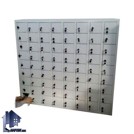 کمد جاموبایلی LSNF302 قفل دار برای نگهداری مبایل و لوازم در ارگان های مختلف و ادارات و شرکت هایی که ممنوعیت ورود وجود دارد و استخر و باشگاه استفاده میشود.