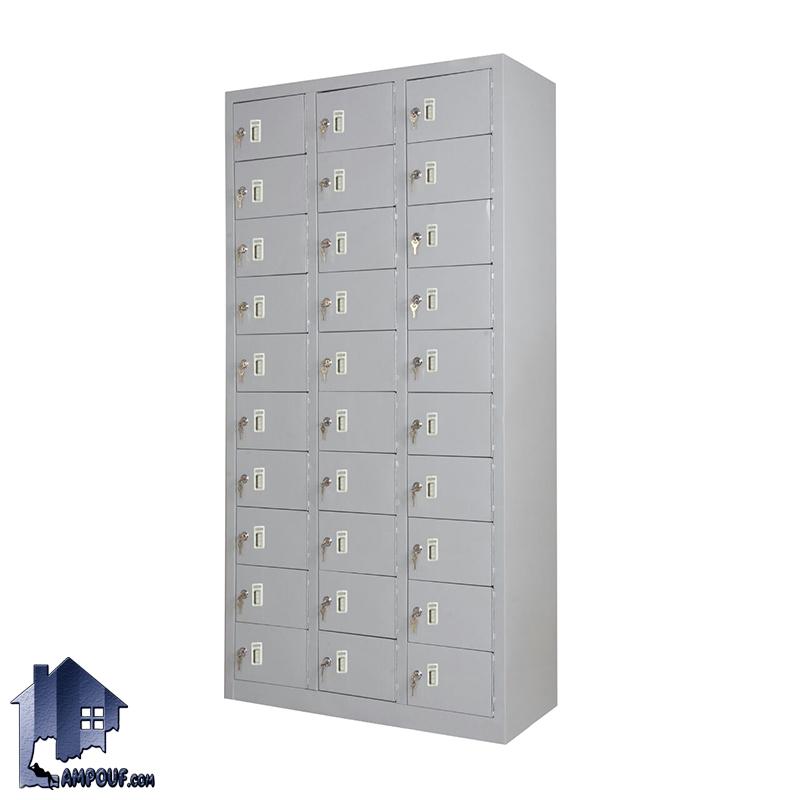 SHNF100 (1) جاکفشی 30 درب SHNF100 قفل دار با بدنه فلزی که در نمازخانه، مسجد، حسینیه، زیارتگاه، رختکن باشگاه و استخر، بیمارستان، مدرسه، دانشگاه و شرکت ها به کار میرود.