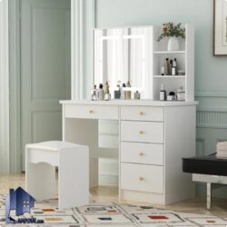 میز آرایش لامپ دار DJ644