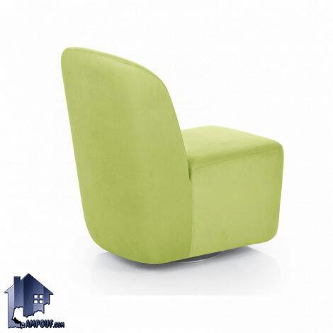 مبل تک نفره دوار KEF کد OfAM110