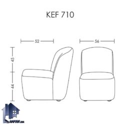 مبل تک نفره بدون دسته KEF کد OfAM111