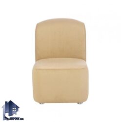 مبل تک نفره بدون دسته KEF کد OfAM111