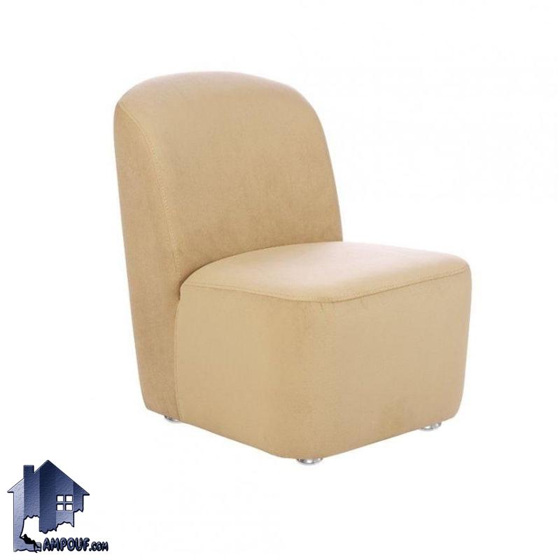 OfAM111 (3) مبل تک نفره بدون دسته KEF کد OfAM111 که در اتاق مدیریت و کارمندی و سالن انتظار مطب و بیمارستان و درمانگاه و شرکت ها به عنوان مبلمان پذیرایی استفاده میشود.