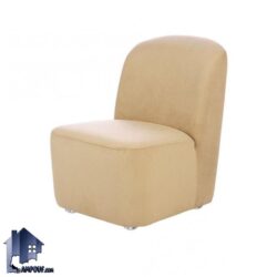 مبل تک نفره بدون دسته KEF کد OfAM111