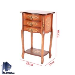 میز تلفن BSTA102