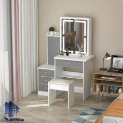 میز آرایش لامپ دار DJ647