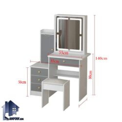 میز آرایش لامپ دار DJ647