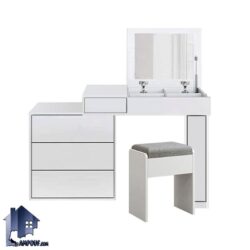 میز آرایش DJ648