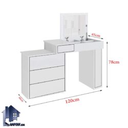 میز آرایش DJ648