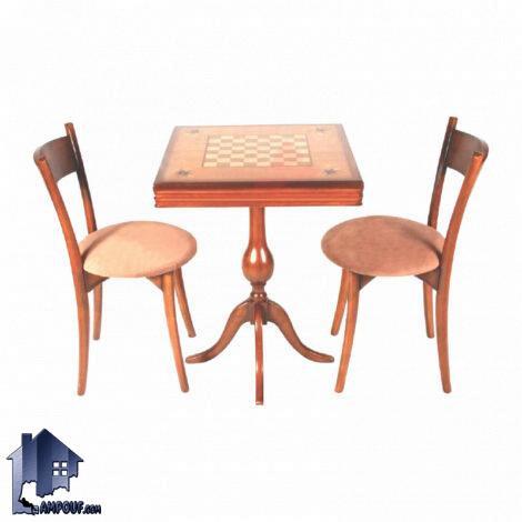 میز صندلی شطرنج DTA551 چوبی دارای دو صندلی و یک میز بازی و گیمینگ با طرح شطرنج که در پذیرایی و بالکن و آلاچیق منازل و ویلا مورد استفاده قرار می‌گیرد.