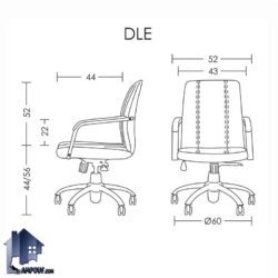 صندلی کارمندی DLE کد ESAM105