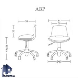 صندلی گردان ABP کد ESAM106