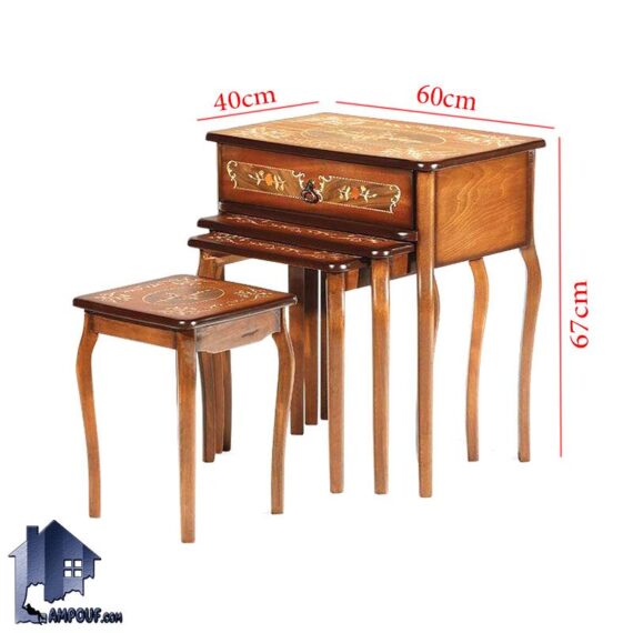 میز عسلی چهارتکه HOA48