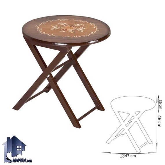 میز عسلی چمدانی HOA49