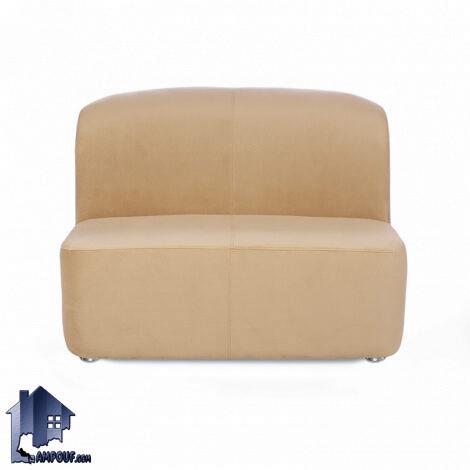 مبل دو نفره بدون دسته KEF کد OFAM113