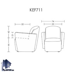 مبل تک نفره دو دسته KEF کد OfAM114