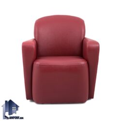 مبل تک نفره دو دسته KEF کد OfAM114