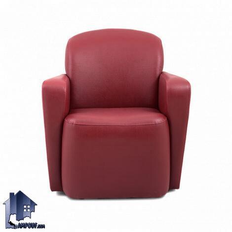 مبل تک نفره دو دسته KEF کد OfAM114