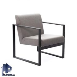 مبل تک نفره فریم فلزی CCF کد OfAM117