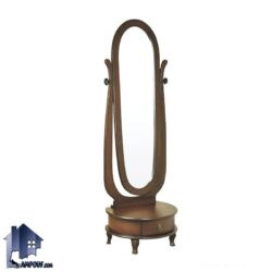 آینه قدی SMA20