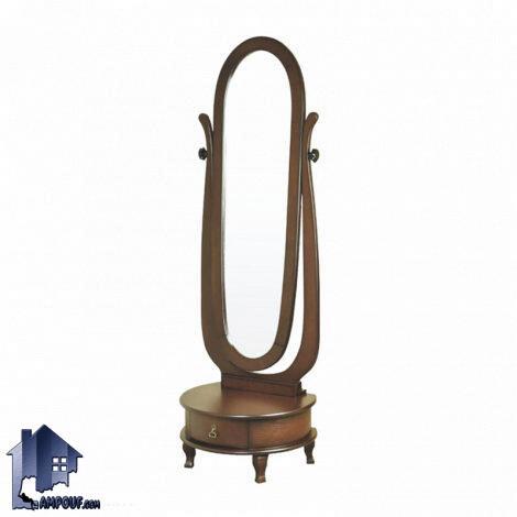 آینه قدی SMA20 چوبی کشو دار که دارای آینه با قابلیت تغییر زاویه که به عنوان میز آرایش و گریم و توالت در پذیرایی و در کنار سرویس خواب در اتاق قرار می‌گیرد.