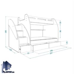 تخت خواب دو طبقه TBJ102